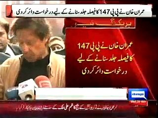 Imran Khan Media Talk, Revealing Major Rigging in PP-147 - Lahore