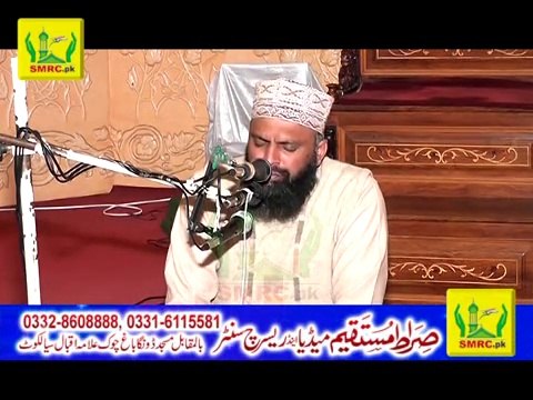 Tilawat by Qari Habibullah Chishti sb in Ugoki Rec by SMRC SIALKOT