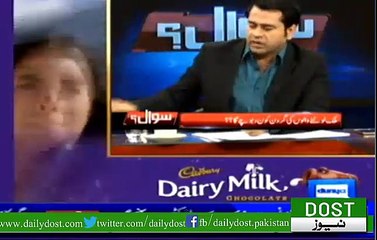 Electricity bills Awam ko Hakoomat ka Teeka