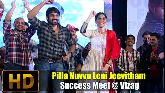 'Pilla Nuvvu Leni Jeevitham' Success Tour