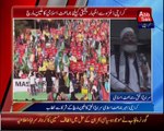 Abb Takk - Jamat-e-Islami Jalsa - Karachi 17-08-2014 - Part 2