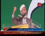 Abb Takk - Jamat-e-Islami Jalsa - Lahore 21-11-2014 - Part 3