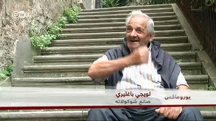 جولة استكشافية على جزيرة صقلية | يوروماكس