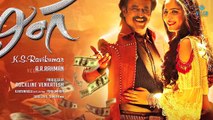 Rajinikanth's First Time Ever in 40 Years! : Latest Tamil Film News