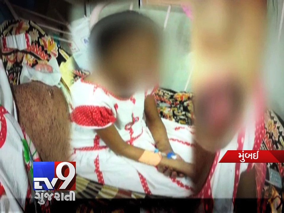 9-year-old girl raped in Mumbai - Tv9 Gujarati
