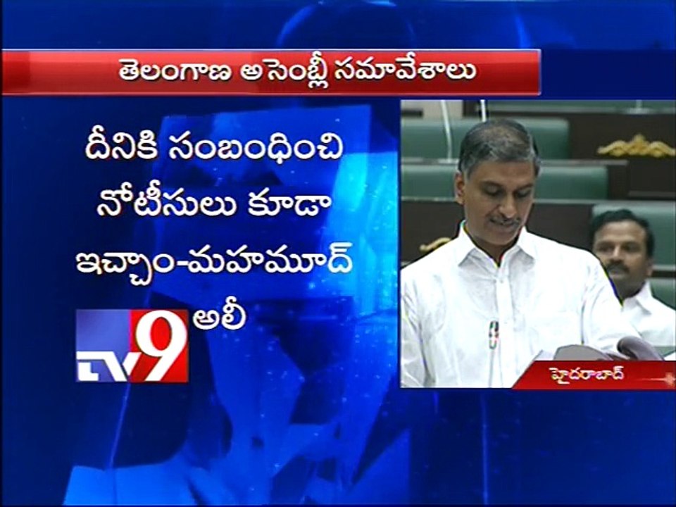 Cong govt sells Ponnala land at cheap price - Harishrao