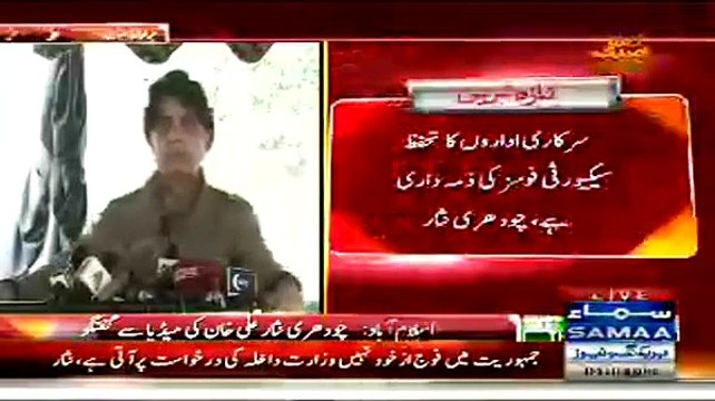 It Will Take Us Only 10 Police Officers To Get Rid Of This 'DHARNA' Any Time:- Ch.Nisar