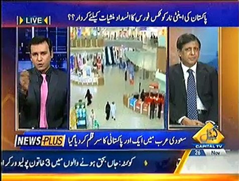 News Plus On Capital Tv – 26th November 2014