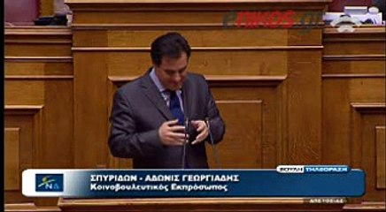 enikos.gr Άδωνις