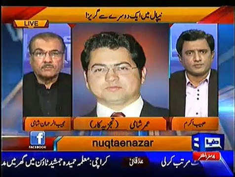Nuqta-e-Nazar – 26th November 2014