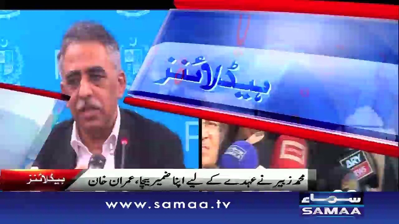 SAMAA NEWS HEADLINE 08:00 PM.