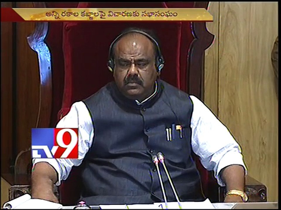 Assigned Land issue - Harish and Jana argue in Assembly