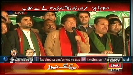 Imran Khan Speech – Azadi March 26 Nov 2014