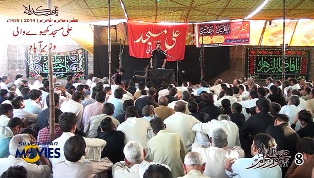 allama syed iftikhar hussain naqvi sb,8 muharram p4