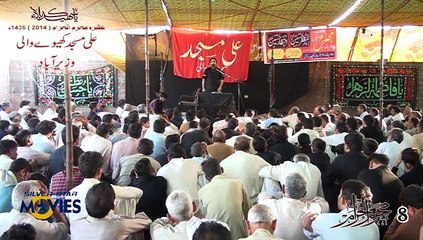 allama syed iftikhar hussain naqvi sb,8 muharram p4