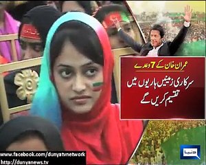 Kalabagh Dam would not be built without consent of sindh.imran khan