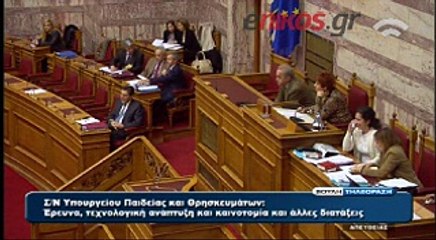 enikos.gr Ο Άδωνις για τον ΣΥΡΙΖΑ: Τα ξένα funds κατάλαβαν τ