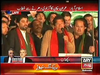 PTI Chairman Imran Khan Speech in Azadi March - 26th November 2014