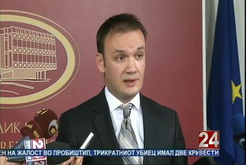 Очи в очи