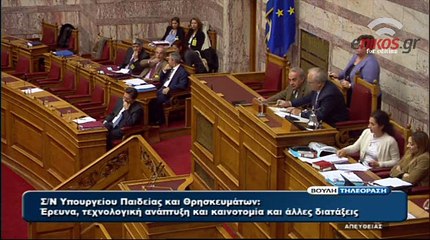 ΒΙΝΤΕΟ-Ο Στρατούλης στον Άδωνι: Συνεννοηθείτε στη ΝΔ τι είνα