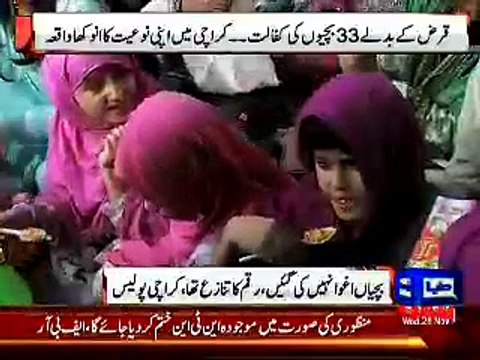 Dunya News 9pm Bulletin – 26th November 2014