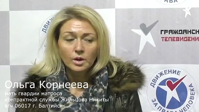 Мать российского солдата рассказала, как ее сына заставляют воевать в Украине