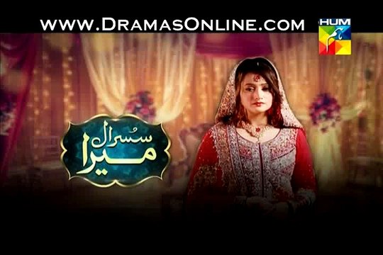 Susraal Mera Episode 42 on Hum Tv in High Quality 26th November 2014 Full Drama