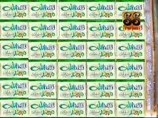 Ary logon tumhara kia by Sarwar soomro +923026786248