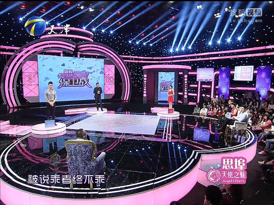 20141126爱情保卫战 《爱情保卫战》20141126 请你做回听我话的乖乖女
