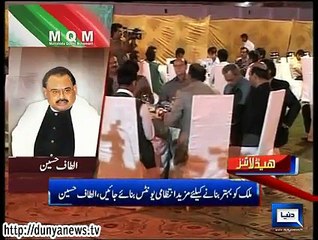 Dunya news headlines 26 Nov 2014, 23:00 PM
