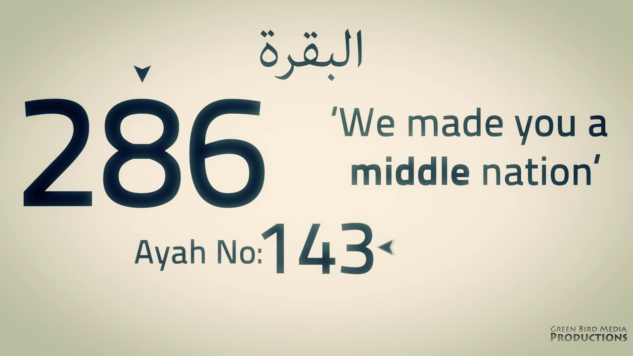 Quranic Miracle - Middle Nation - NAK Illustrated