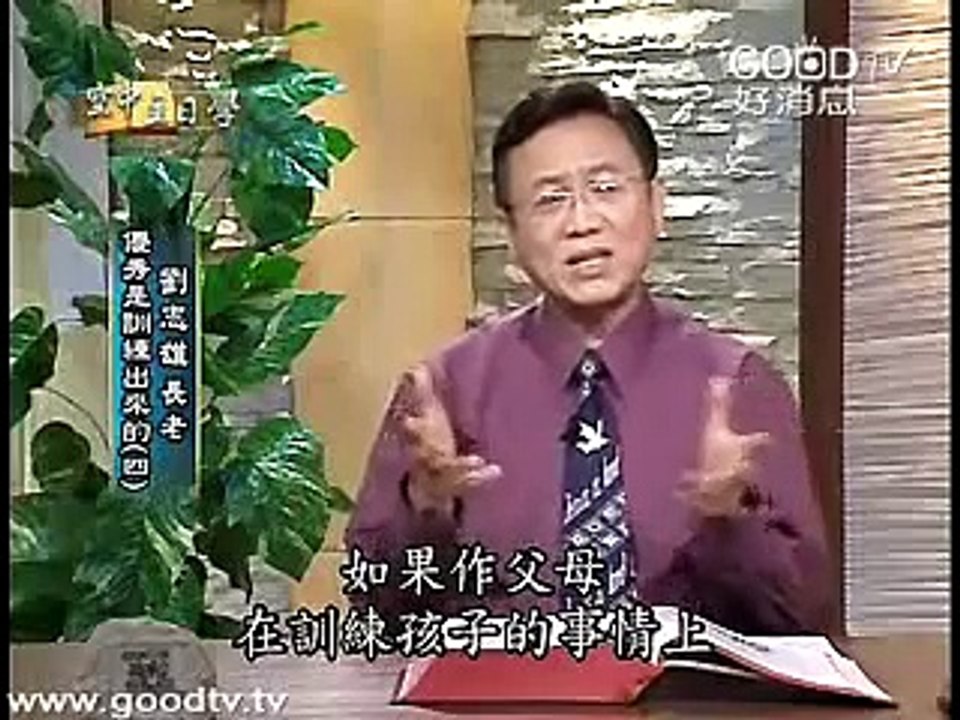 优秀是训练出来的04