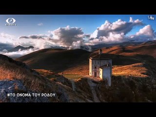 Στα αδυτα της γνωσης 24-11-14