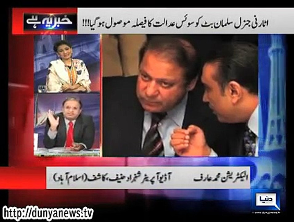 Rauf Klasra Reveals That Billionaire Asif Zardari Cannot Eat Anything Except Daal And Saag