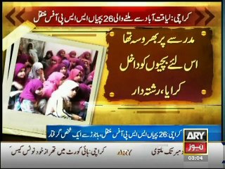 Bulletin – 0300 – Thursday – 27 – Nov – 2014