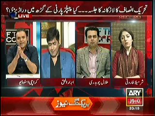 Descargar video: Anchor Kashif Abbasi Question made Sharmeela Farooqi Speechless and She Couldn't Answer it