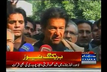 Imran Khan Attends Namaz-e-Janaza Of Ahsan Rasheed PTI Member