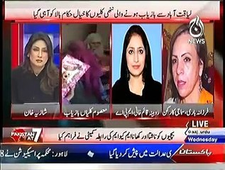 26 Girls Recovered In Karachi