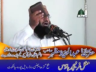 Khatm e Nabovet(S.A.A.W) Per Jaan B Kurban hy (19-09-2014) Pasror A