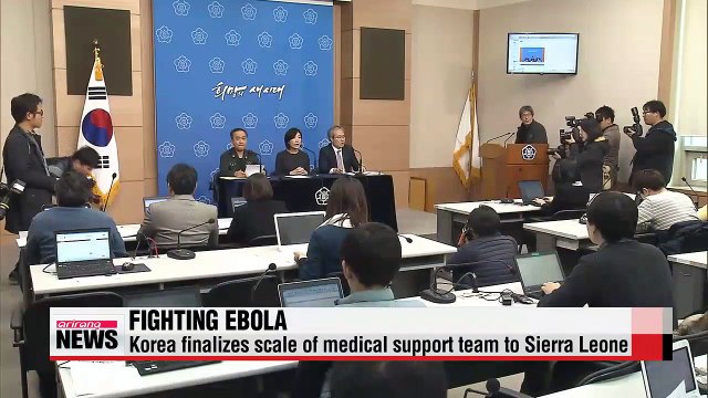 Korea finalizes scale of medical support team to fight Ebola virus
