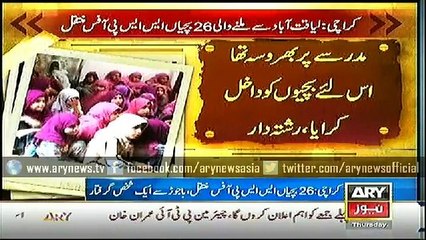 Bulletin – 0600 – Thursday – 27 – Nov – 2014