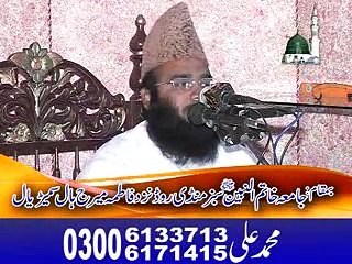 Serat Hazrat Adrees A.S (12-09-2014)