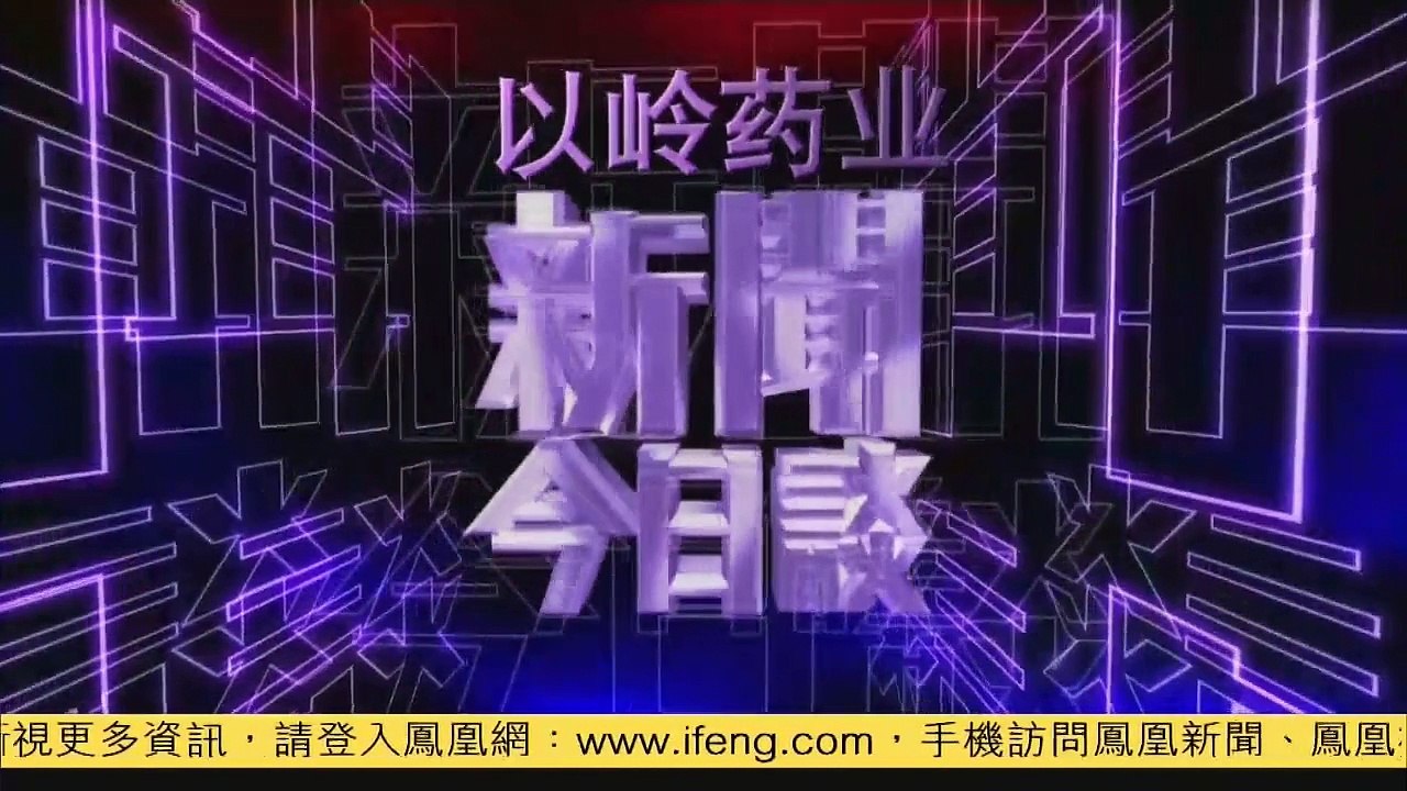 20141126 新闻今日谈 马光远：中国金融体制滞后 钱荒状态将持续