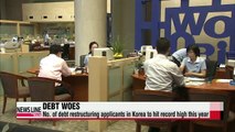 No. of debt restructuring applicants in Korea to hit record high this year