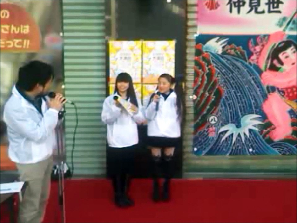 オレンジポート　沼津街中大道芸フェスタ　司会お手伝い　珠璃＆萌子　2014年11月22日