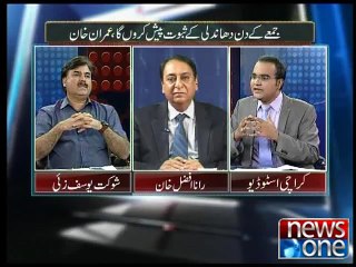 Mazrat Kay Sath 26-11-2014