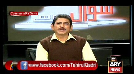 Kia Dr Qadri ka Maslak Inqlab main rukawat hy?