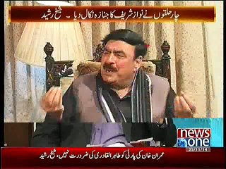 Zardari Ke Khandan Main  Billo Rani - Sheikh Rasheed