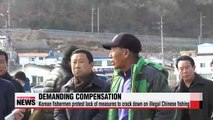 Korean fishermen demand compensation for losses occurred from illegal Chinese fishing