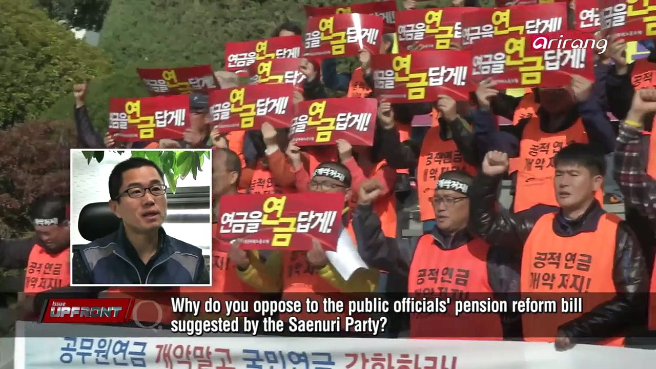 Upfront Ep34C6 Public Officials' Union to urge...